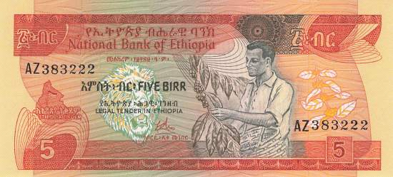 Ethiopia 5 Birr 1976 p.31a